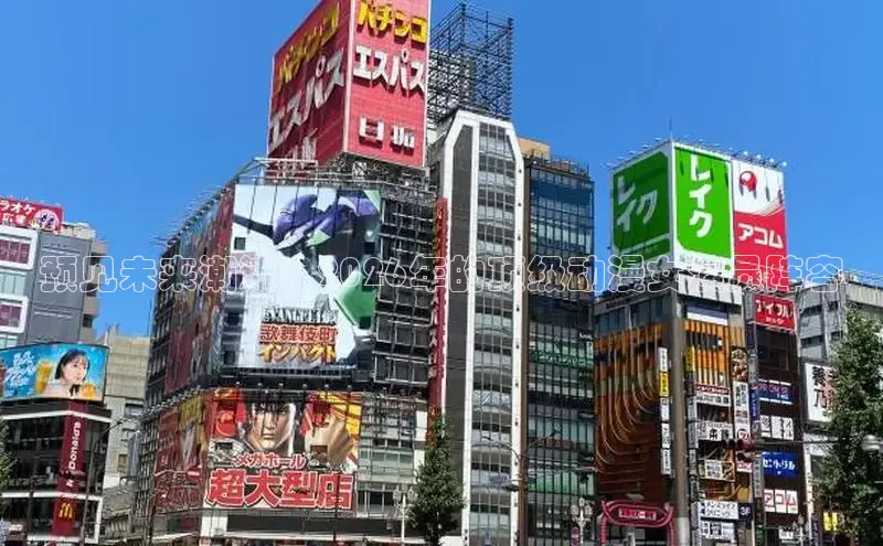 预见未来潮流：2026年的顶级动漫女演员阵容